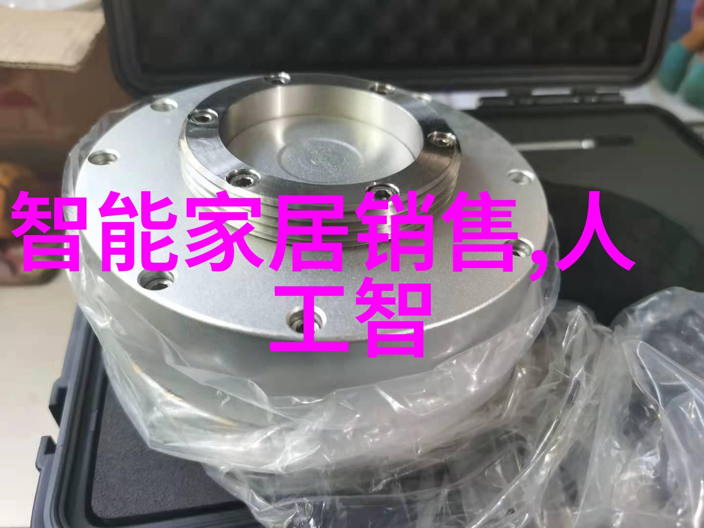 逆潮实验回流装置的沉默安装图