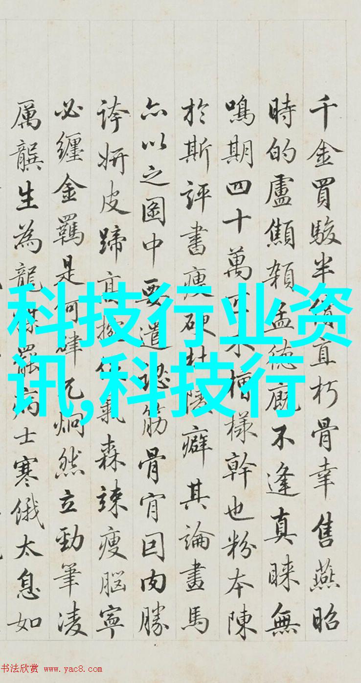 广西国际商务职业技术学院梦想与实践的交汇点