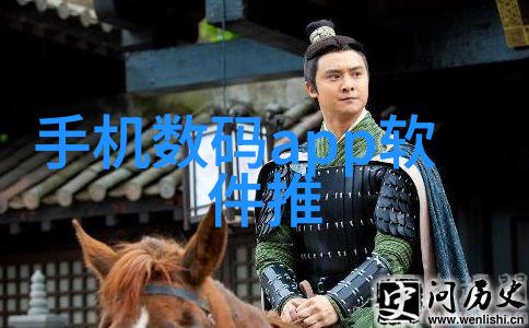汽车零件号查询软件解锁车辆维修的秘密代码