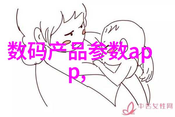 我的绝色总裁未婚妻都市情感爱情