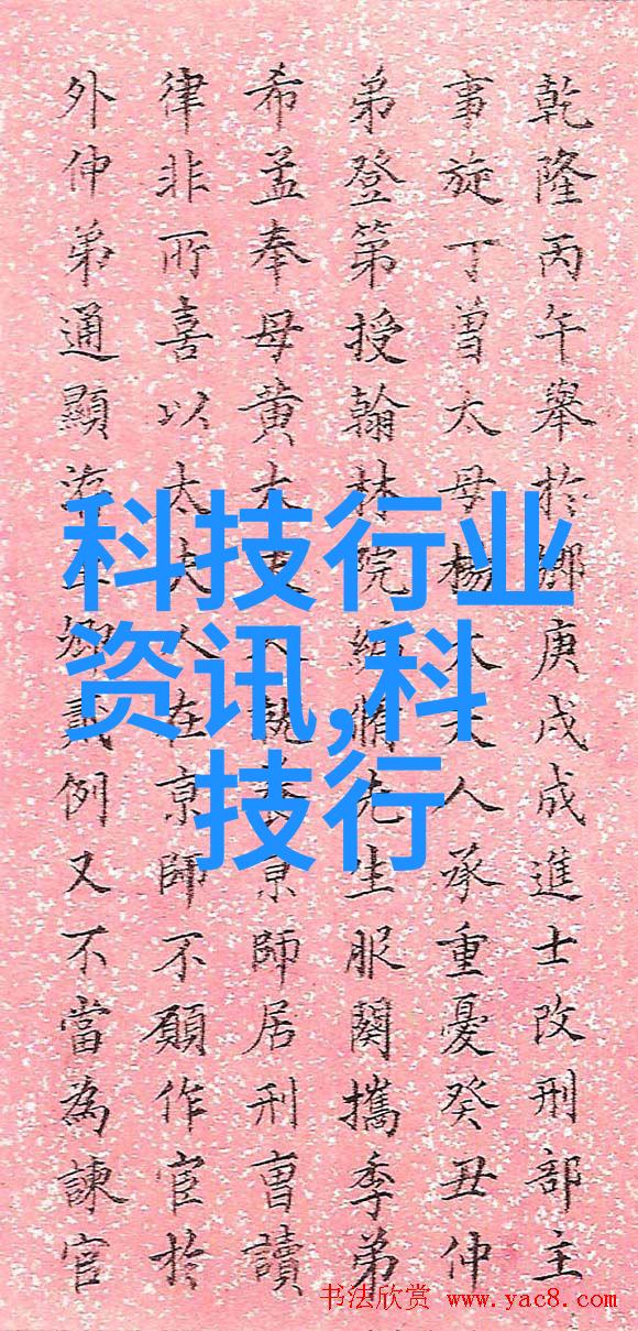制冷设备厂冰箱空调与制冷技术的完美融合