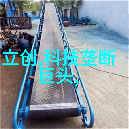 人工智能的未来机器代替还是人类共存