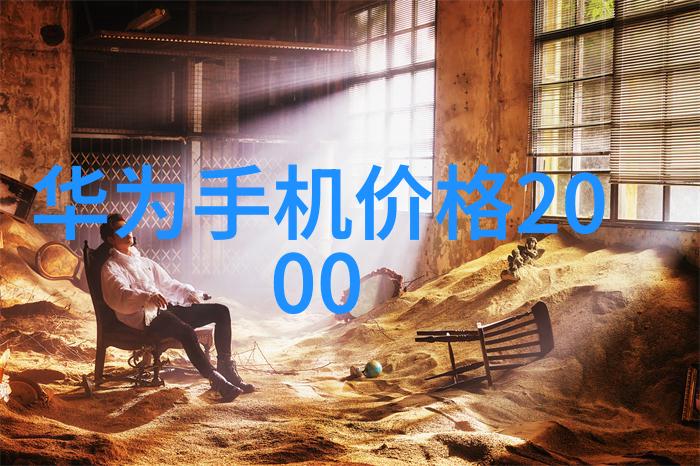 化工生产中设备的关键角色输送设备的重要性与应用