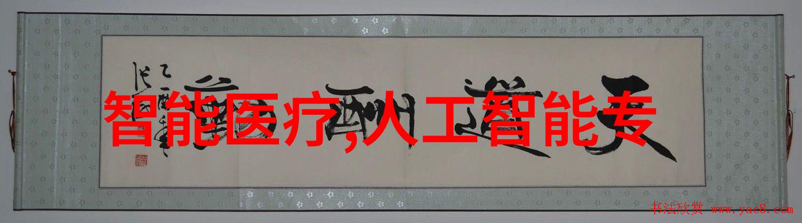 建筑地基基础工程施工质量验收规范之解析与实践应用