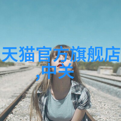 SCADA系统监控实时数据采集与远程控制自动化设备