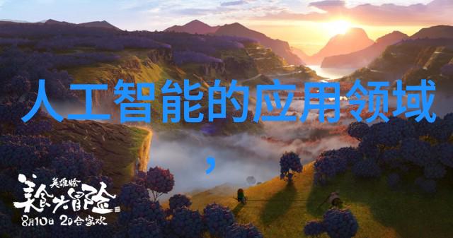 技术进步中的担忧人工智能是否能够彻底替换所有工作