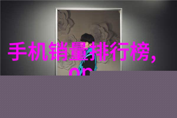 无锡不锈钢丝网填料之谜如何在现代制造业中实现效率与环保的双重奏鸣