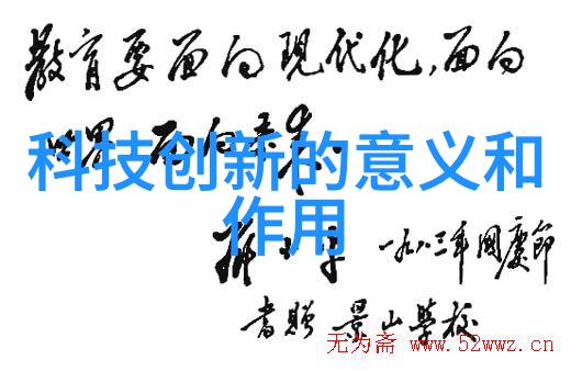 智能安防监控系统我家的安全大师24小时不间断守护