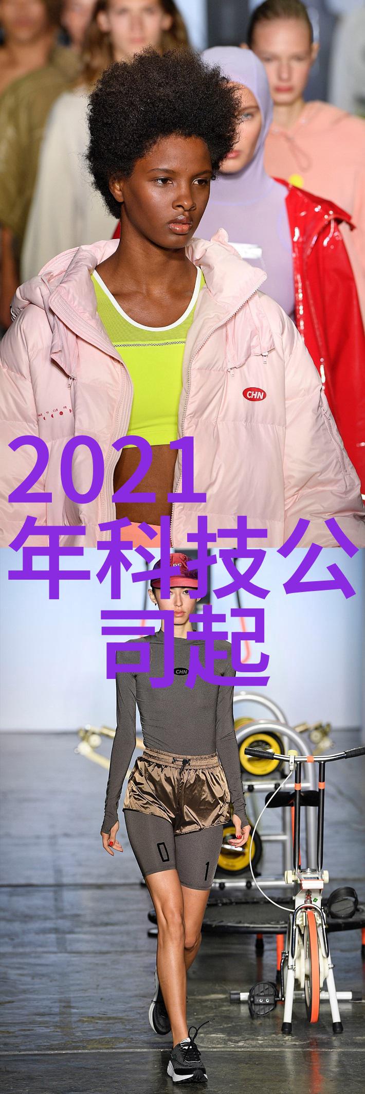 化工密封件设备高效节能的化学反应室密封装置