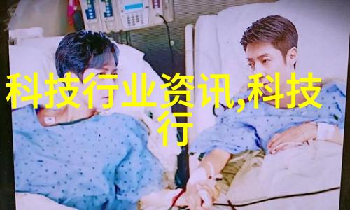 离心机的奥秘揭开其在工业生产中的核心作用