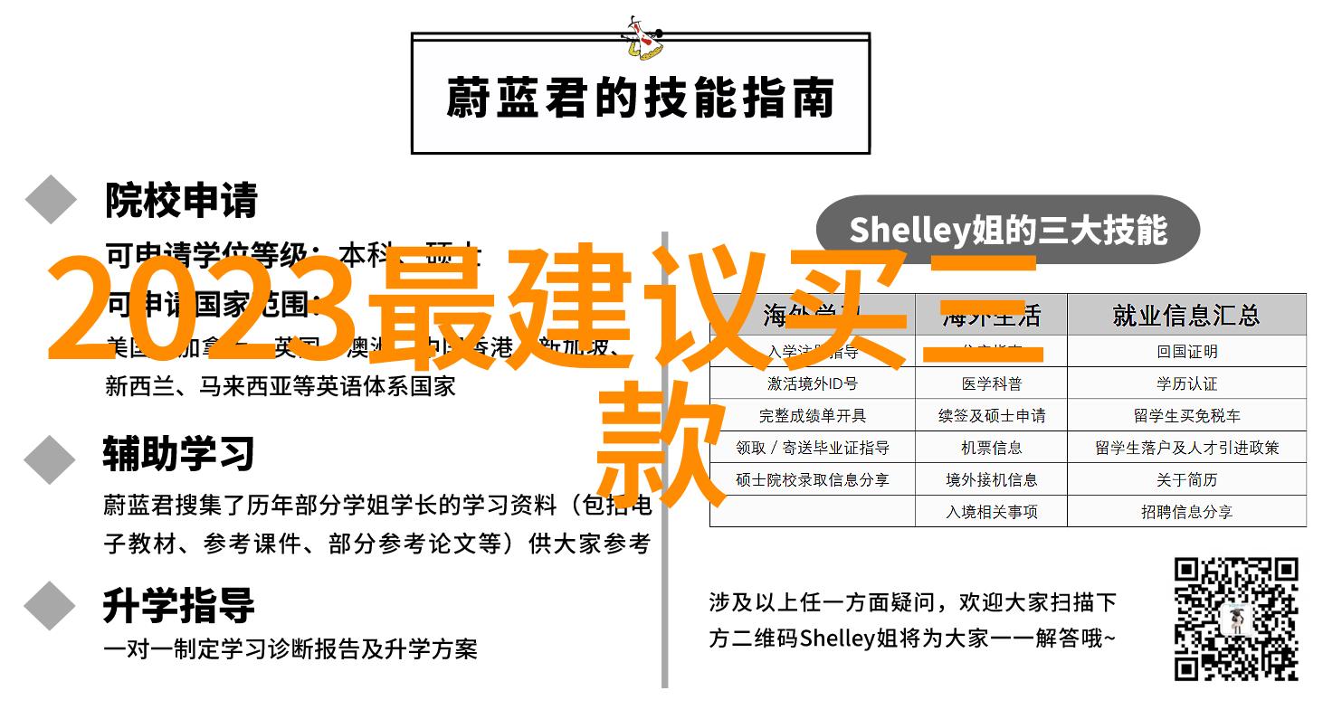 智能网交通你我他天津的智慧之轮