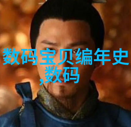 金属巨兽粉碎机的无声霸权