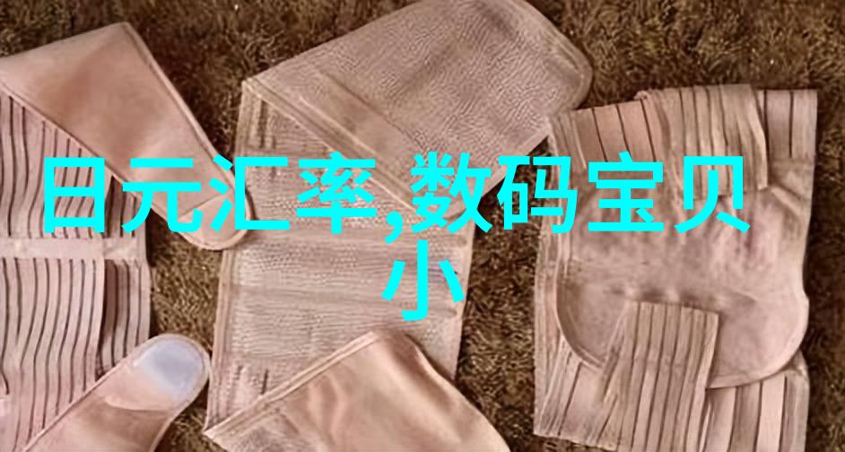 深度解析高盐废水处理设备工作原理与优势
