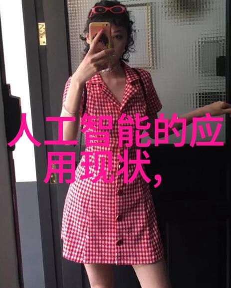 氯乙醇在现代医学中的应用与安全性评估