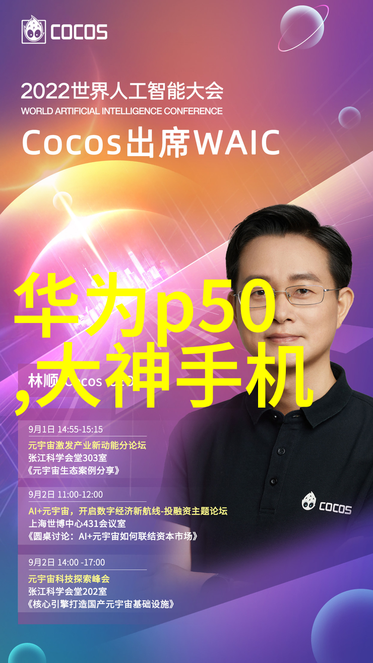 绿色环保健康生活上海装修设计公司的新趋势