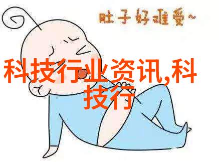 智慧管理清洁环境智能监控系统在现代环保污水处理工程中的角色定位