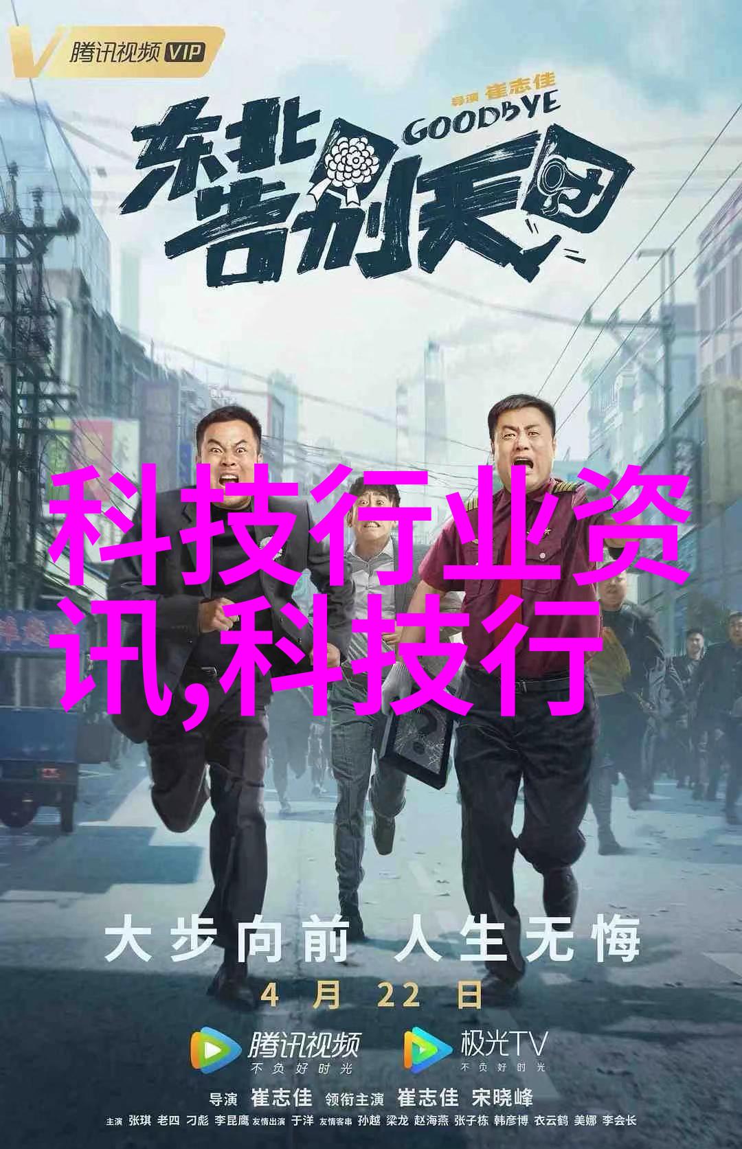 邻近的PVC管材大市场