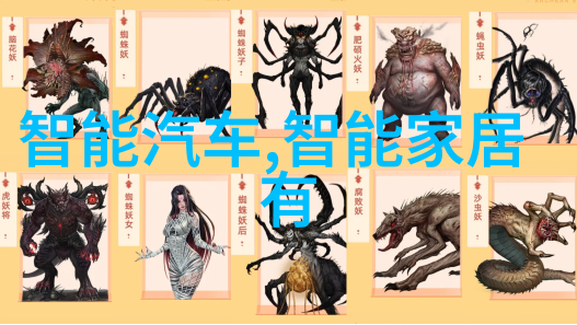 精细颗粒加工技术新兴领域与应用前景