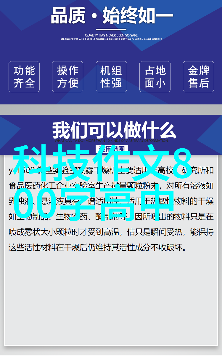 固定床反应器工艺流程静谧的化学舞台