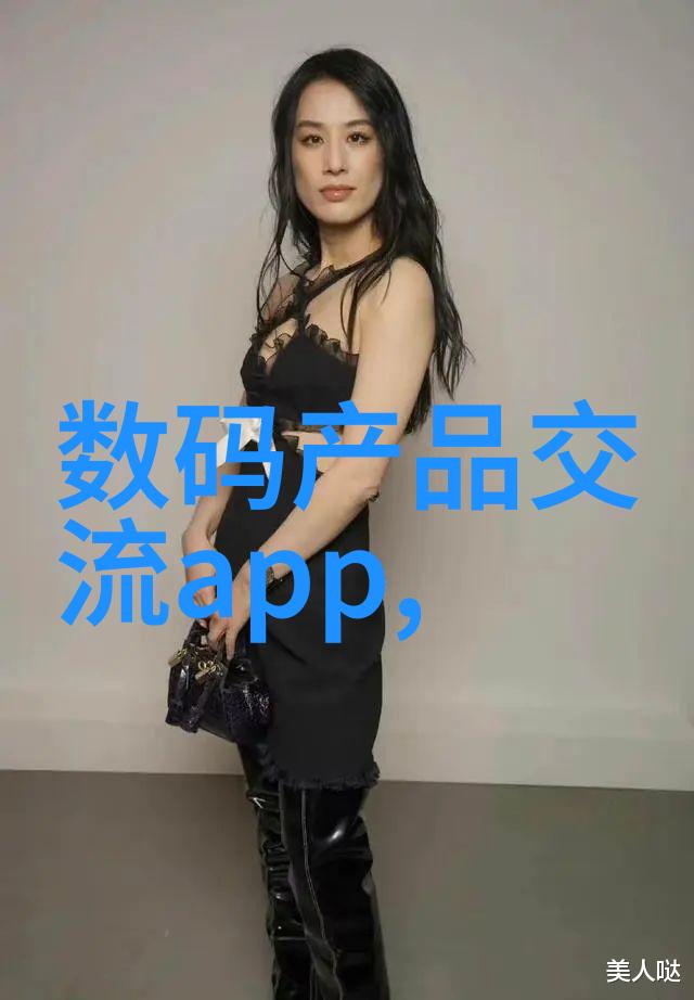 技术应用-DCS设备在智能制造中的应用与挑战