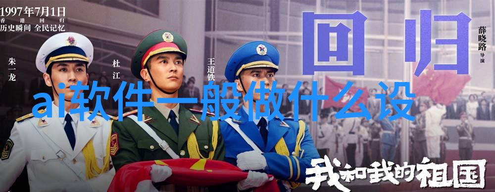 是否有免费的高质量室内装修设计软件供我们选择