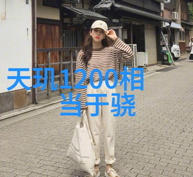 小巧精致75平米户型装修艺术展开