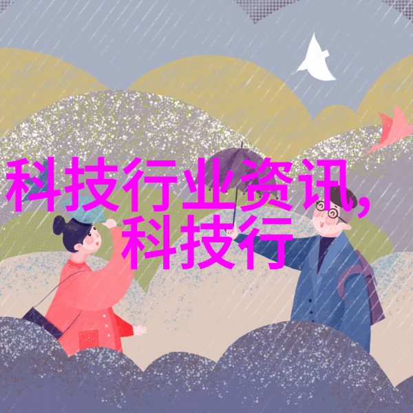 大学实验室污水处理设备的创新应用与实践