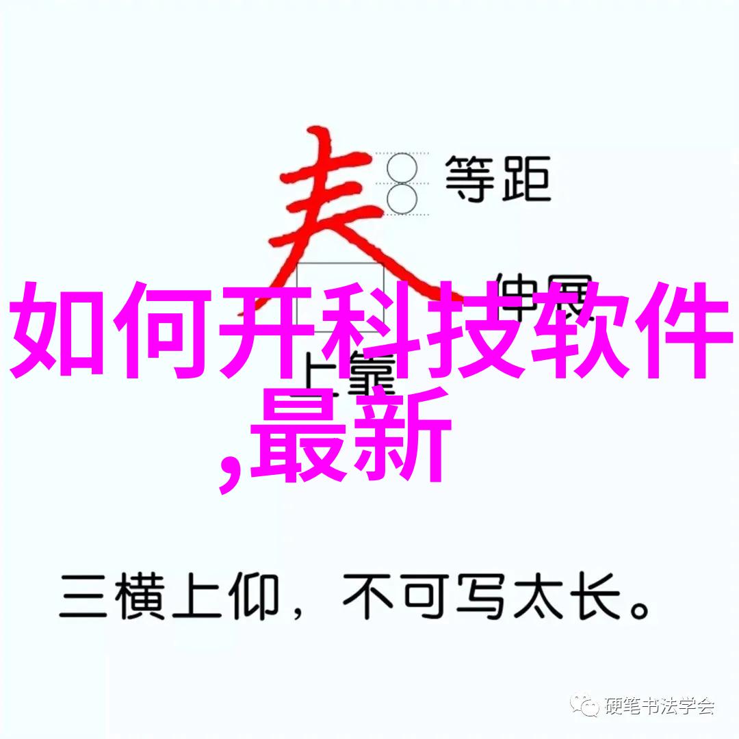 人工智能进展与前瞻从现状到未来的探索