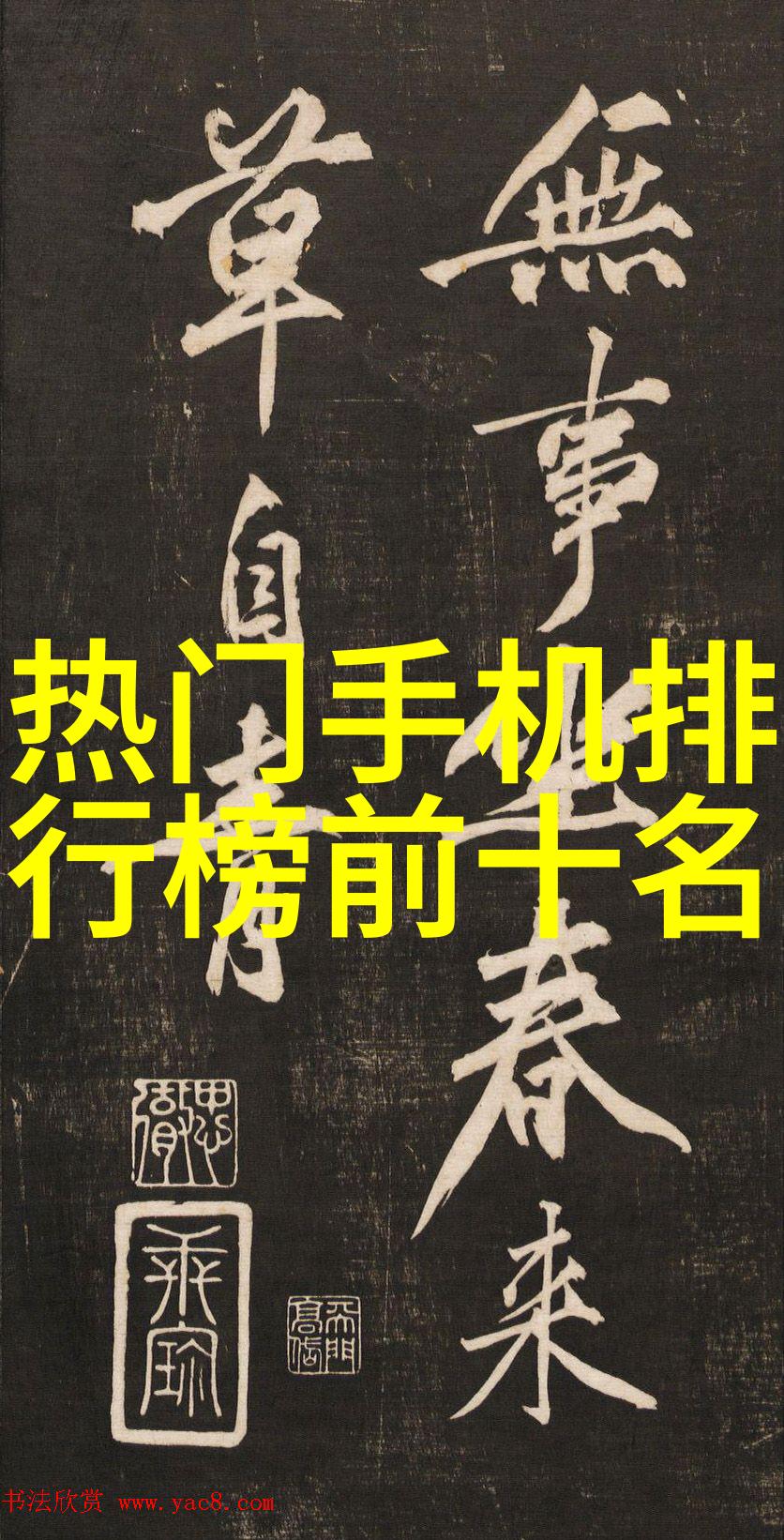 PVC管材在水管安装中的应用与优势探究