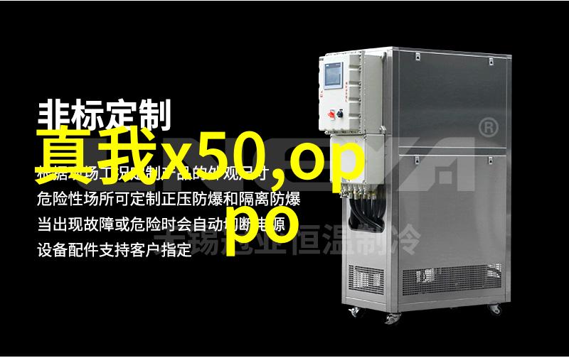 化工测量计量仪器的精确性与安全性重要性探讨