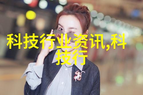 星际第一技师穿梭银河的机械天才