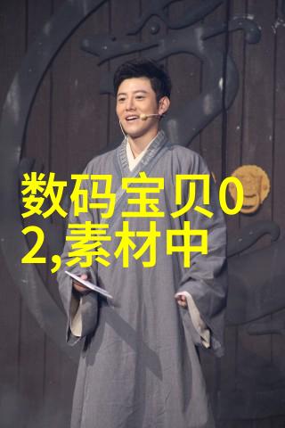 水之灵脉检测仪的数码诗篇