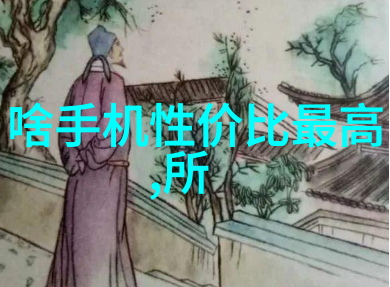 智能小型除尘器未来空气净化的趋势