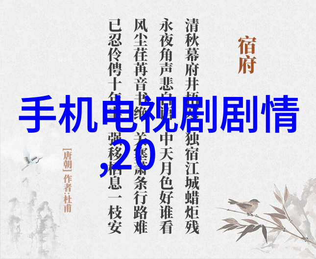 中国传统艺术正道探索深入了解中国古典艺术的魅力与价值