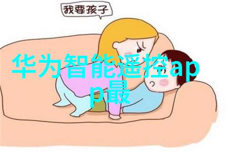 设备代号机甲守护者之歌