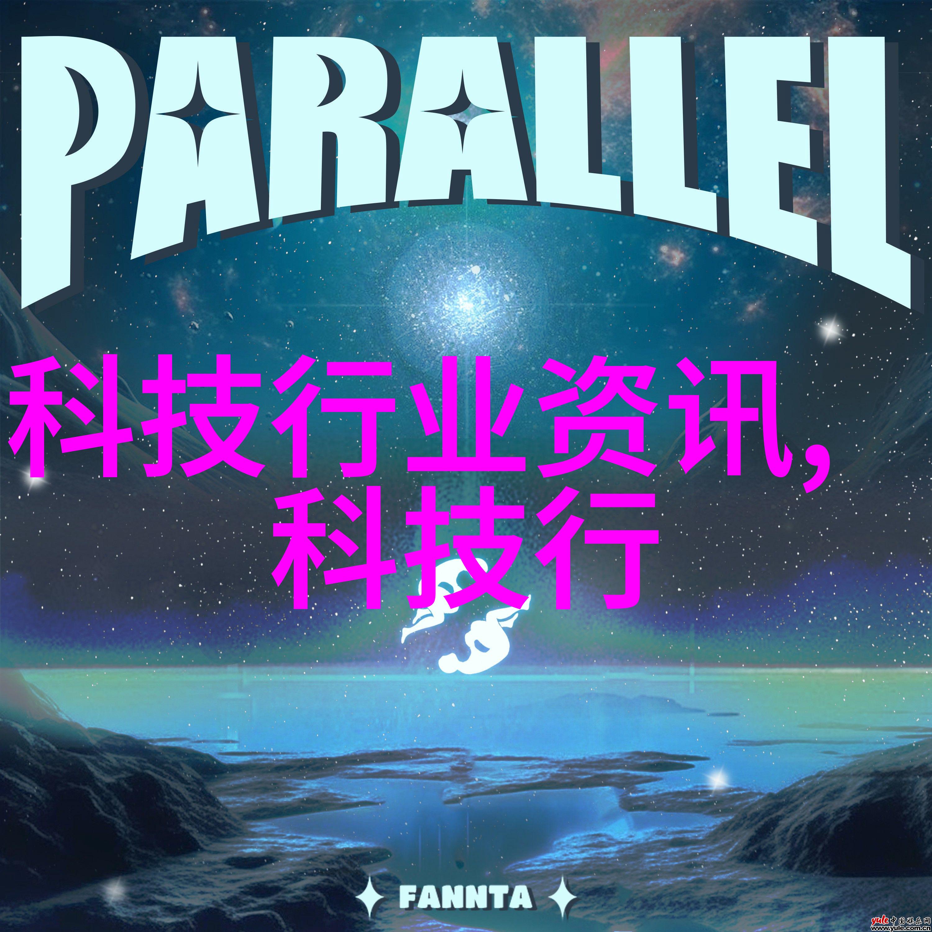 实验室纯水机设备保证科学研究的清澈源泉