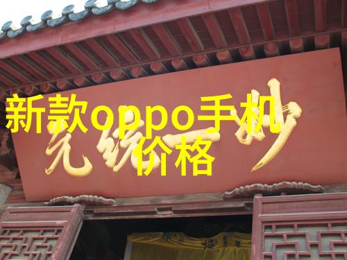 金银瓶1-5新版-重铸传说金银瓶的新篇章