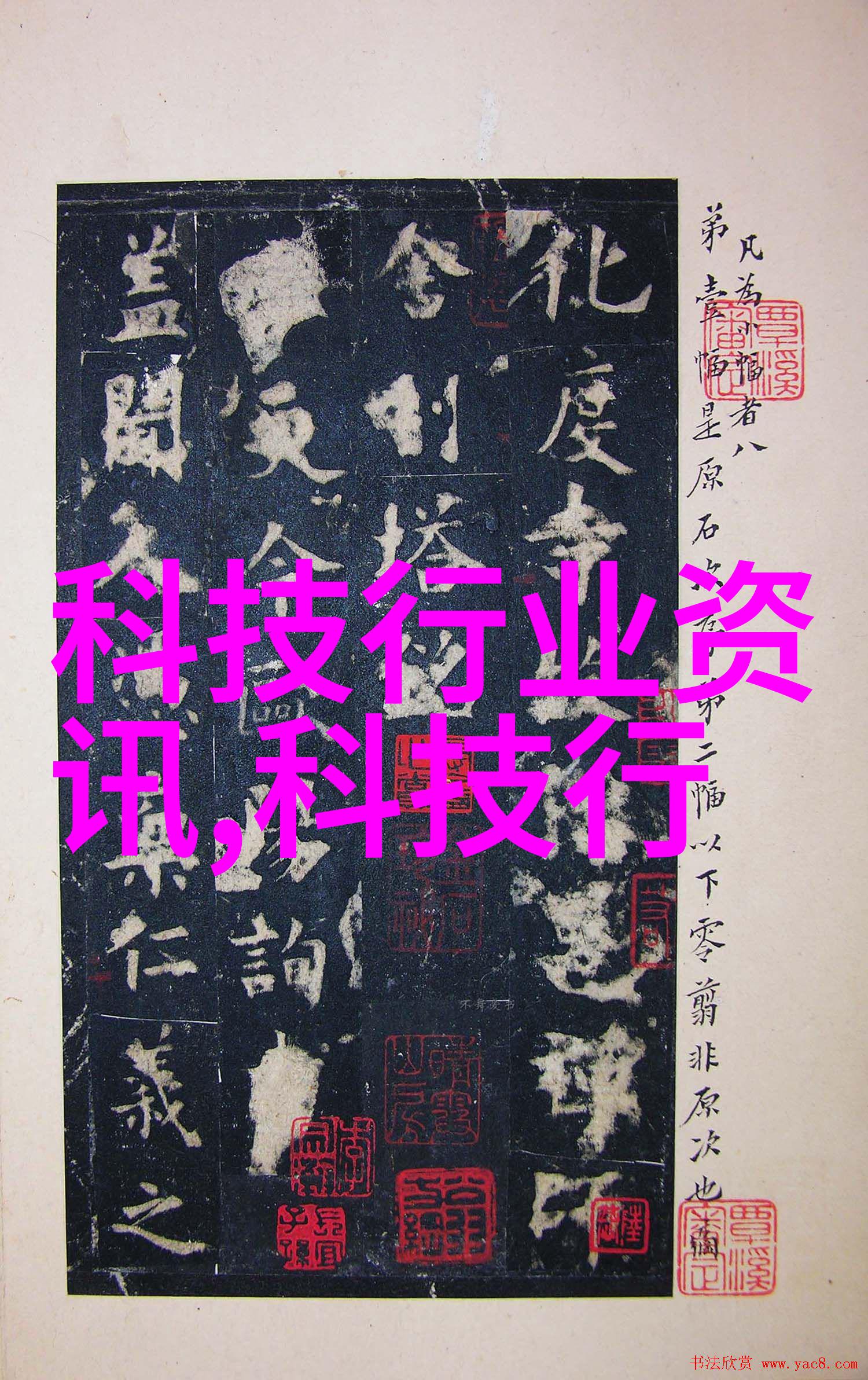新兴科技如何影响现有的通用技术实验室设备设计和功能