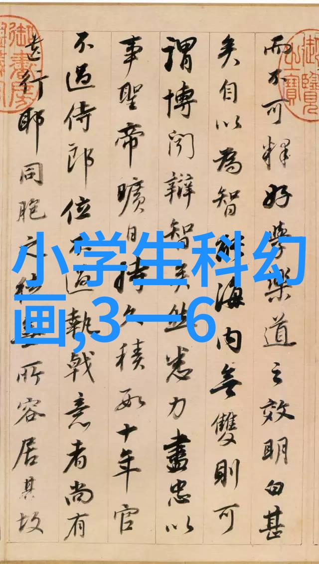 智能交通展未来出行的智慧之旅