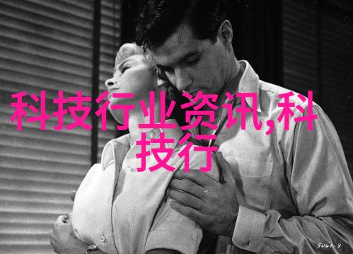 中央企业在机器人领域的创新之旅