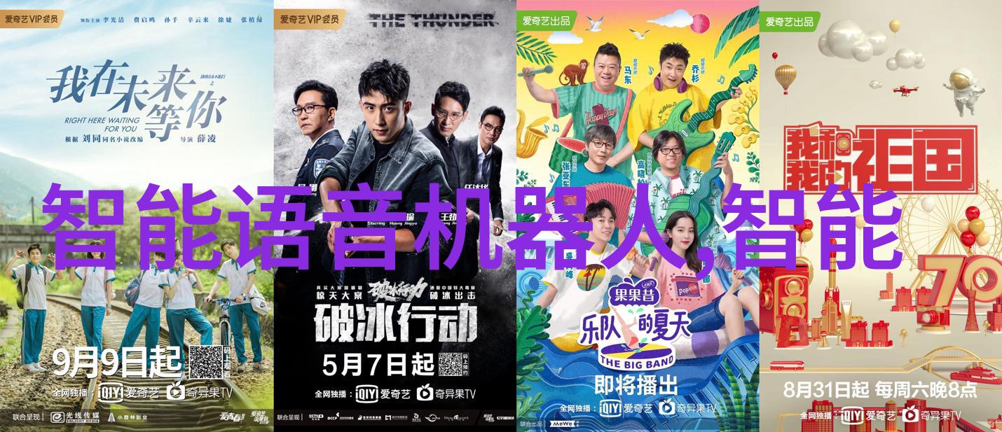 水产养殖测水质仪器精准监测保障鱼类健康与养殖效益