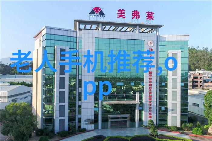 液压油在现代机械系统中的应用及其性能优化研究