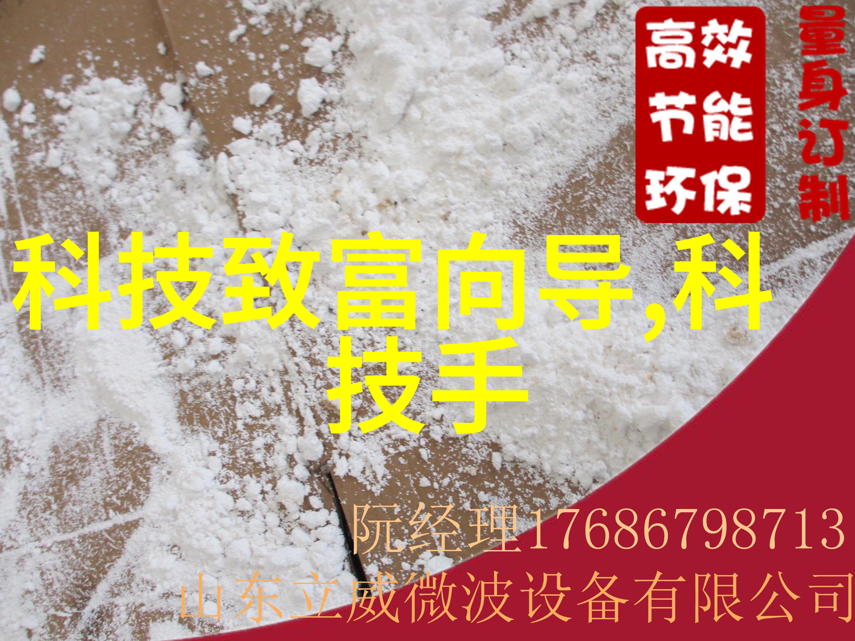 化学世界揭秘一般化学品的多样性
