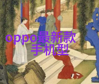 温馨居所家居布置艺术全解析