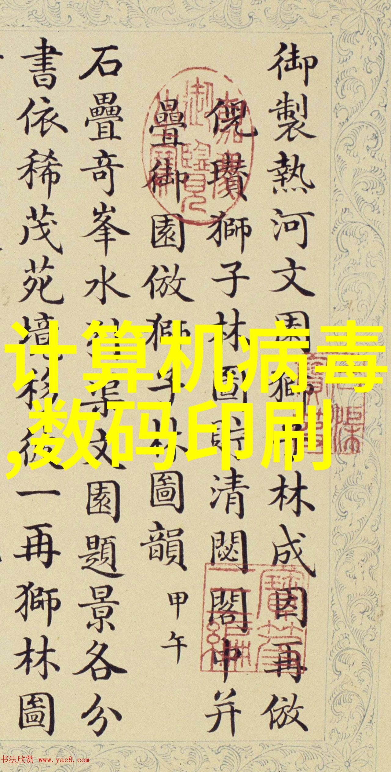 投资东阿阿胶股票对个人财务风险有何影响