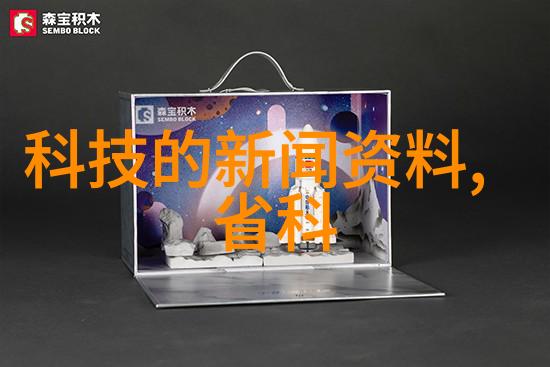 木马椅下的秘密揭开古老家具背后的传奇