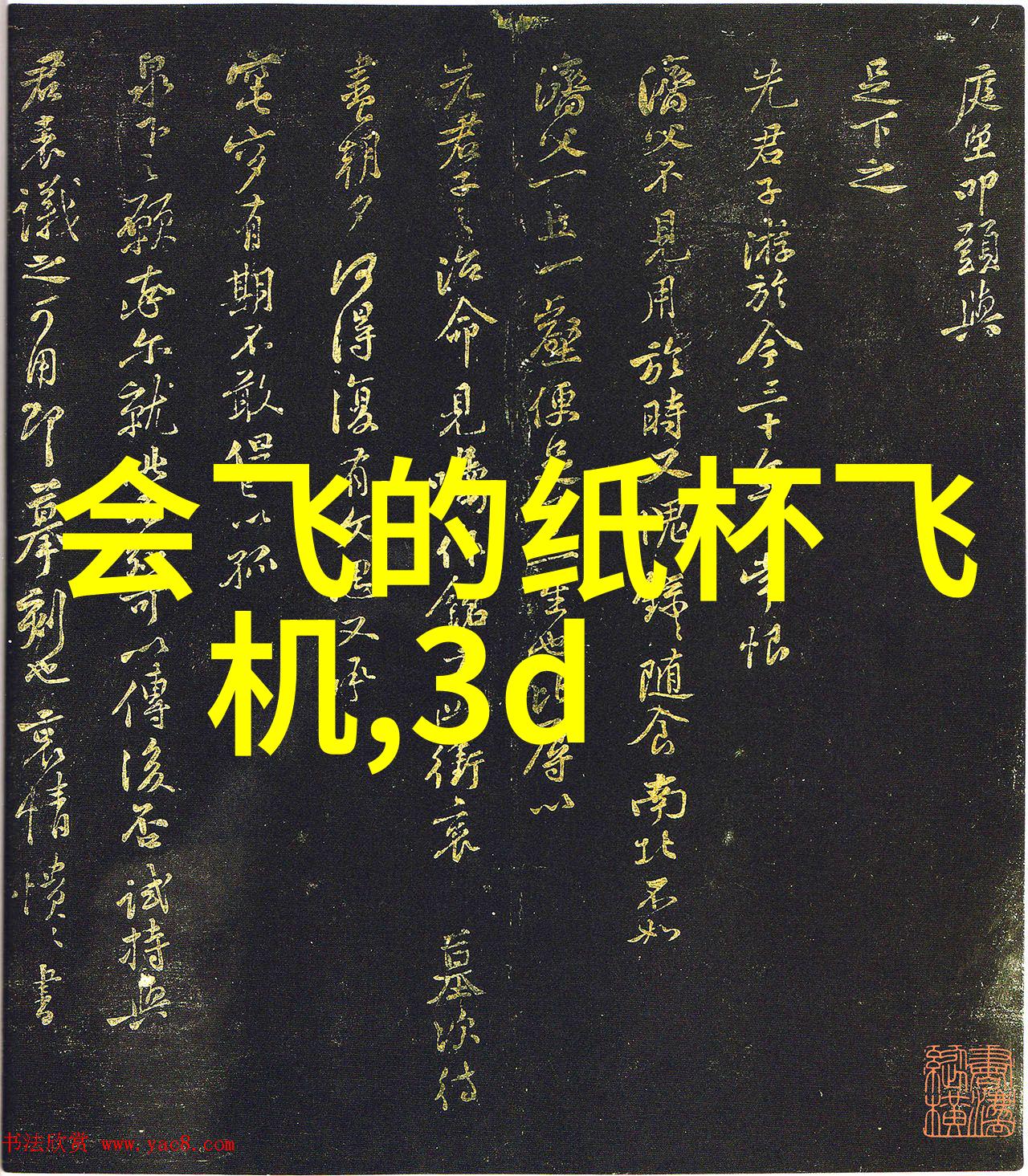 未来几年内移动性和自动化技术对移动型细粉湿物料处理有什么影响