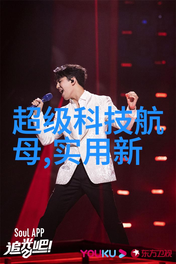 公司的丝线织就梦想与成就的传奇