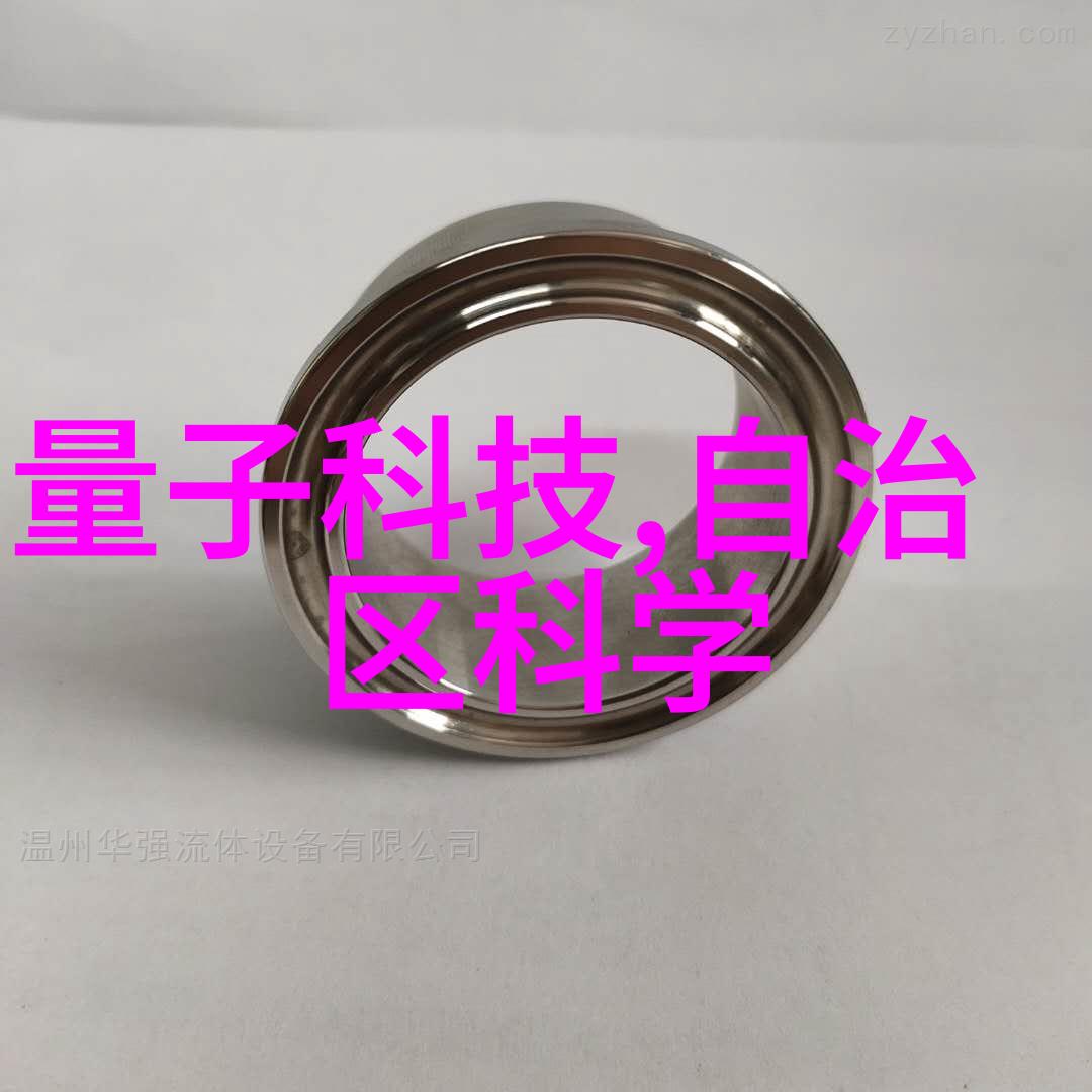 全球十大半导体巨擘背后的秘密谁将揭开下一个技术革命的面纱