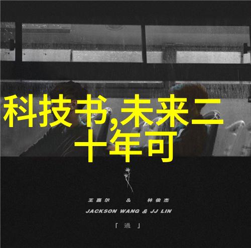祸水by三泡台沉默中的歌谣与滴答时钟